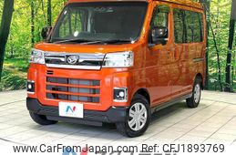 daihatsu atrai 2022 CFJ1893769