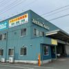isuzu elf-truck 2014 GOO_NET_EXCHANGE_0602502A30250513W009 image 80