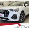 audi q3 2024 CFJ1555616 image 1