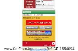 toyota porte 2018 CFJ1554094