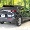 mazda cx-3 2023 quick_quick_DMEJ3P_DMEJ3P-105272 image 17