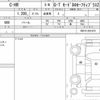 toyota c-hr 2022 quick_quick_3BA-NGX10_NGX10-2021873 image 6