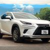 lexus nx 2020 quick_quick_AYZ10_AYZ10-1031340 image 16