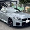 bmw m2 2023 CFJ1835794 image 1