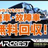 mitsubishi-fuso canter 2004 GOO_NET_EXCHANGE_1002912A30230827W003 image 35