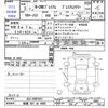 honda n-one 2021 -HONDA 【相模 581ｾ4980】--N ONE JG3--JG3-2007651---HONDA 【相模 581ｾ4980】--N ONE JG3--JG3-2007651- image 3