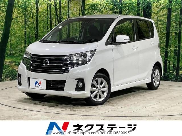 nissan dayz 2018 -NISSAN--DAYZ DBA-B21W--B21W-0484882---NISSAN--DAYZ DBA-B21W--B21W-0484882- image 1