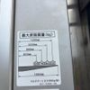 toyota toyoace 2018 CFJ1576082 image 47