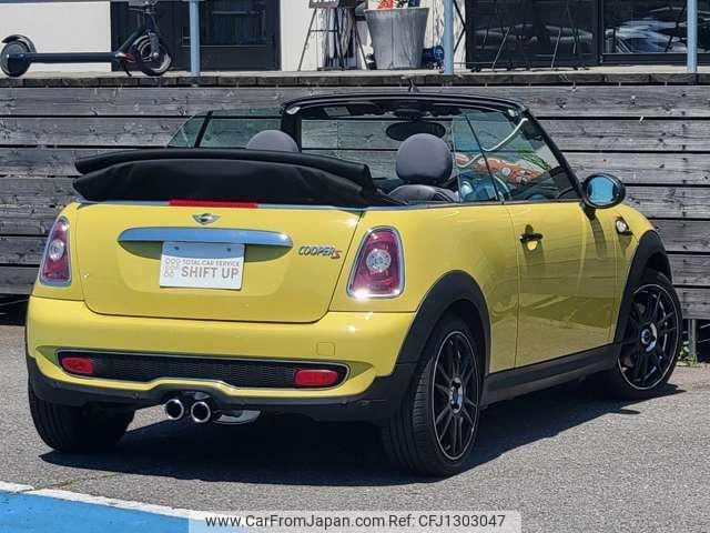 mini mini-others 2009 -BMW 【名変中 】--BMW Mini MS16--0TJ92956---BMW 【名変中 】--BMW Mini MS16--0TJ92956- image 2