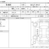 honda n-box 2016 -HONDA 【岐阜 582ﾑ3434】--N BOX DBA-JF1--JF1-1905559---HONDA 【岐阜 582ﾑ3434】--N BOX DBA-JF1--JF1-1905559- image 3