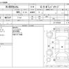 honda n-box 2016 -HONDA--N BOX DBA-JF1--JF1-2523461---HONDA--N BOX DBA-JF1--JF1-2523461- image 3