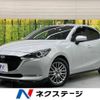 mazda demio 2020 -MAZDA--MAZDA2 6BA-DJLFS--DJLFS-712626---MAZDA--MAZDA2 6BA-DJLFS--DJLFS-712626- image 1