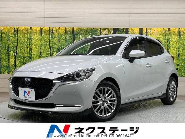 mazda demio 2020 -MAZDA--MAZDA2 6BA-DJLFS--DJLFS-712626---MAZDA--MAZDA2 6BA-DJLFS--DJLFS-712626- image 1