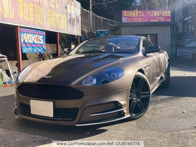 aston-martin db9 2008 quick_quick_humei_SCFAC01AJ7GA08320 image 1