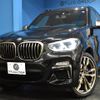 bmw x3 2019 -BMW--BMW X3 LDA-TX30--WBATX920X0LP19858---BMW--BMW X3 LDA-TX30--WBATX920X0LP19858- image 30