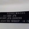 honda n-box 2024 CFJ1707141 image 42