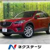 mazda cx-5 2016 -MAZDA--CX-5 LDA-KE2FW--KE2FW-215702---MAZDA--CX-5 LDA-KE2FW--KE2FW-215702- image 1