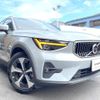 volvo xc40 2023 CFJ1531630 image 18