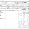 toyota hiace-van 2014 -TOYOTA--Hiace Van CBF-TRH200V--TRH200-5022084---TOYOTA--Hiace Van CBF-TRH200V--TRH200-5022084- image 3