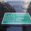 mitsubishi-fuso fighter 2024 CFJ1795868 image 28