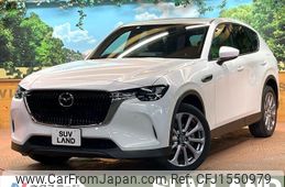 mazda mazda-others 2023 CFJ1550979
