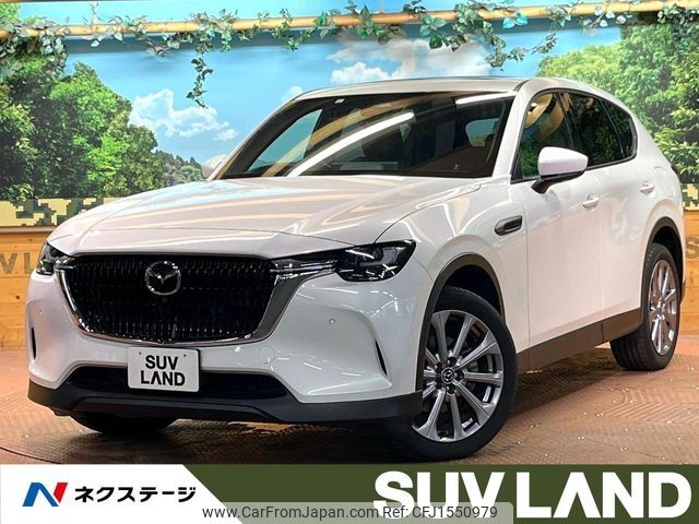 mazda mazda-others 2023 CFJ1550979 image 1