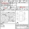 honda stepwagon 2023 CFJ1682487 image 20