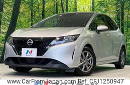 nissan note 2023 quick_quick_E13_E13-225438