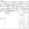 toyota raize 2023 -TOYOTA 【袖ヶ浦 501】--Raize 5BA-A201A--A201A-0051703---TOYOTA 【袖ヶ浦 501】--Raize 5BA-A201A--A201A-0051703- image 3