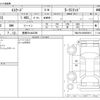 suzuki escudo 2020 -SUZUKI 【豊橋 301ﾈ5309】--Escudo 4BA-YEA1S--TSMLYEA1S00850815---SUZUKI 【豊橋 301ﾈ5309】--Escudo 4BA-YEA1S--TSMLYEA1S00850815- image 3