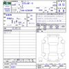 toyota crown 2024 -TOYOTA 【名変中 】--ｸﾗｳﾝｽﾎﾟｰﾂ AZSH36W--4027794---TOYOTA 【名変中 】--ｸﾗｳﾝｽﾎﾟｰﾂ AZSH36W--4027794- image 3