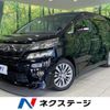 toyota vellfire 2014 CFJ1761081 image 1