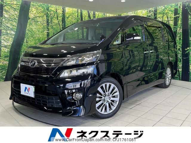 toyota vellfire 2014 CFJ1761081 image 1