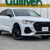 audi q3 2021 -AUDI--Audi Q3 3DA-F3DFGF--WAUZZZF37M1059563---AUDI--Audi Q3 3DA-F3DFGF--WAUZZZF37M1059563- image 1