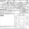 toyota alphard 2023 -TOYOTA 【豊田 300や1290】--Alphard AGH40W-0013509---TOYOTA 【豊田 300や1290】--Alphard AGH40W-0013509- image 3