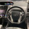 toyota prius-α 2013 -TOYOTA--Prius α DAA-ZVW41W--ZVW41-3321196---TOYOTA--Prius α DAA-ZVW41W--ZVW41-3321196- image 12