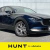 mazda cx-3 2022 -MAZDA--CX-30 3DA-DM8P--DM8P-201178---MAZDA--CX-30 3DA-DM8P--DM8P-201178- image 1