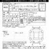 toyota prius 2012 -TOYOTA 【久留米 330ｾ6159】--Prius ZVW30-5544648---TOYOTA 【久留米 330ｾ6159】--Prius ZVW30-5544648- image 3