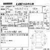 honda acty-truck 2018 -HONDA 【神戸 480ゆ2013】--Acty Truck HA8-1402471---HONDA 【神戸 480ゆ2013】--Acty Truck HA8-1402471- image 3