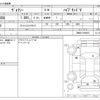 toyota voxy 2016 -TOYOTA--Voxy ZWR80G--ZWR80-0198910---TOYOTA--Voxy ZWR80G--ZWR80-0198910- image 3