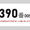 mitsubishi-fuso fighter 2019 GOO_NET_EXCHANGE_0602526A30240422W005 image 3