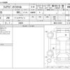 mazda flair-wagon 2021 -MAZDA--Flair Wagon 4AA-MM53S--MM53S-920991---MAZDA--Flair Wagon 4AA-MM53S--MM53S-920991- image 3