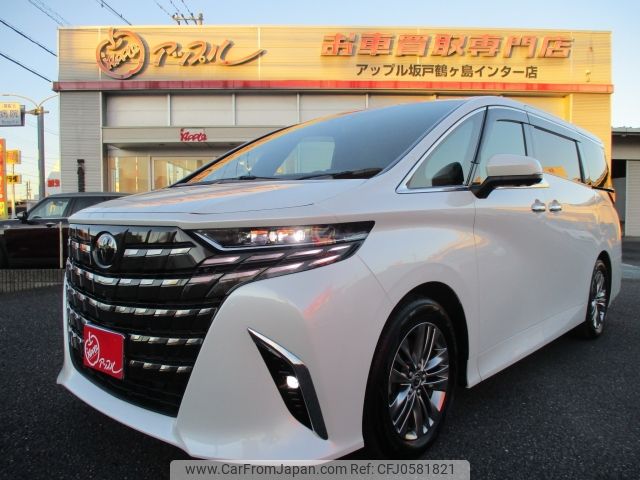 toyota alphard 2023 -TOYOTA--Alphard 3BA-AGH40W--AGH40-0004745---TOYOTA--Alphard 3BA-AGH40W--AGH40-0004745- image 1