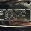 toyota sienta 2018 -TOYOTA--Sienta 6AA-NHP170G--NHP170-7147724---TOYOTA--Sienta 6AA-NHP170G--NHP170-7147724- image 31