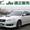 subaru legacy-touring-wagon 2008 -SUBARU--Legacy Wagon CBA-BP5--BP5-167455---SUBARU--Legacy Wagon CBA-BP5--BP5-167455- image 1