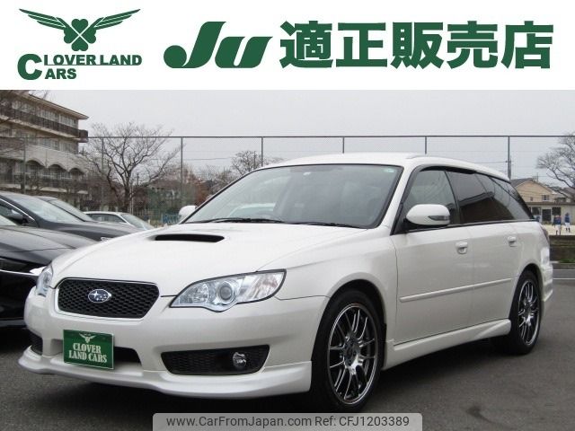 subaru legacy-touring-wagon 2008 -SUBARU--Legacy Wagon CBA-BP5--BP5-167455---SUBARU--Legacy Wagon CBA-BP5--BP5-167455- image 1