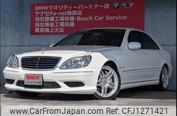 mercedes-benz s-class 2006 -MERCEDES-BENZ--Benz S Class GH-220175--WDB2201751A481993---MERCEDES-BENZ--Benz S Class GH-220175--WDB2201751A481993-