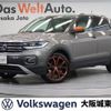 volkswagen t-cross 2020 quick_quick_C1DKR_WVGZZZC1ZLY092684 image 1