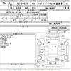 toyota corolla-axio 2013 -TOYOTA 【郡山 500た4023】--Corolla Axio NKE165-7010158---TOYOTA 【郡山 500た4023】--Corolla Axio NKE165-7010158- image 3