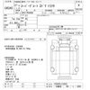 mitsubishi-fuso super-great 2015 -MITSUBISHI 【宇都宮 100ﾋ2266】--Super Great FP64VDR-510351---MITSUBISHI 【宇都宮 100ﾋ2266】--Super Great FP64VDR-510351- image 3